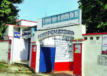 Bhagalpur DCCB in news