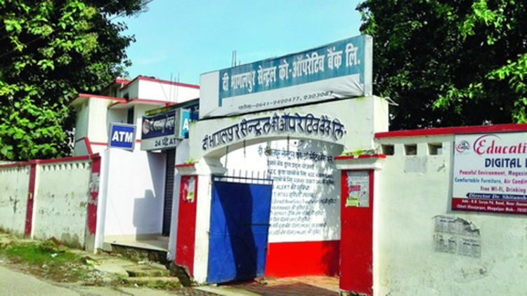 Bhagalpur DCCB in news