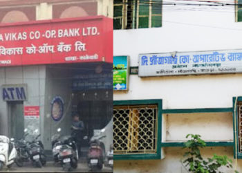 RBI penalizes four UCBs; Rs 55 lac fine on Seva Vikas Co-op Bank