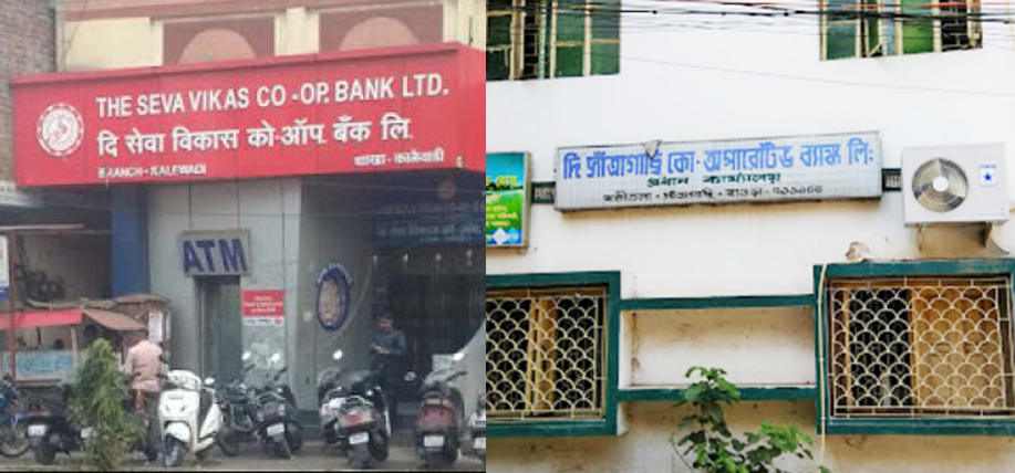 RBI penalizes four UCBs; Rs 55 lac fine on Seva Vikas Co-op Bank