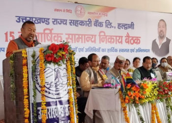 Utt’khand State Co-op Bank chairman plans world class training centre