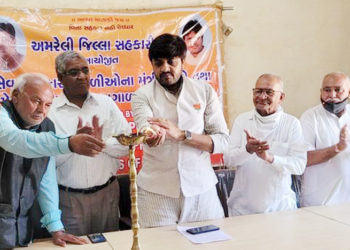 Training of PACS and credit co-ops in Amreli