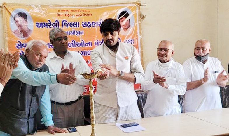 Training of PACS and credit co-ops in Amreli