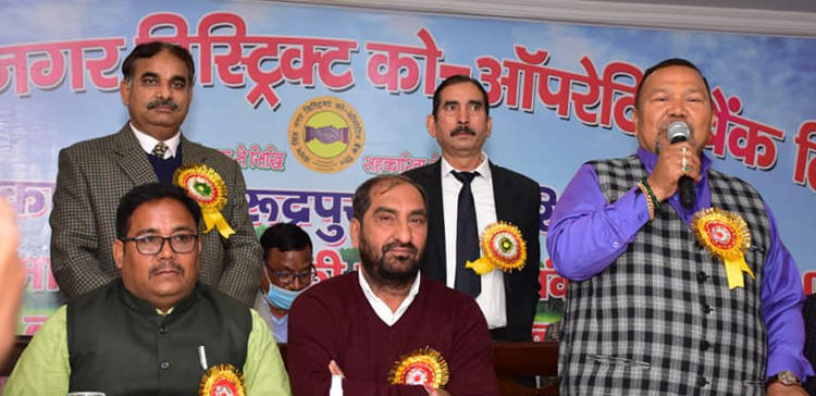 Udhamsingh Nagar DCCB holds AGM; Profit grows