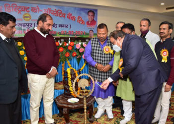 Udhamsingh Nagar DCCB holds AGM; Profit grows