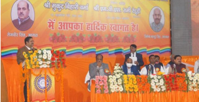 UP State Co-op Bank holds AGM; registers rise in deposits