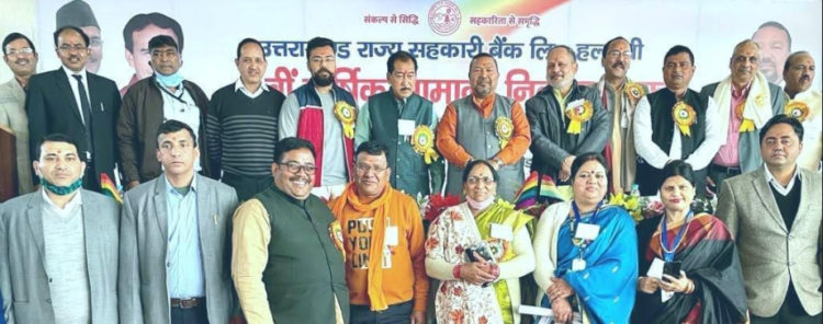 Utt’khand State Co-op Bank chairman plans world class training centre