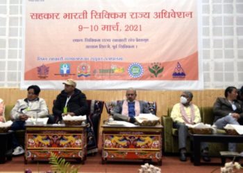 Sah Bharati Rajya Adhiveshan in Gangtok