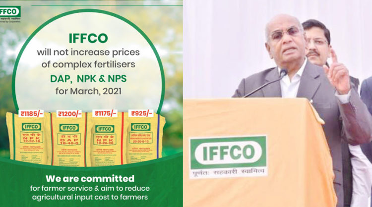 IFFCO announces “no hike” in DAP & NPK fertilizers rates