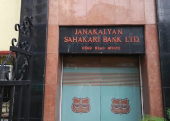 Fire in Janakalyan Sah Bank; no casualty