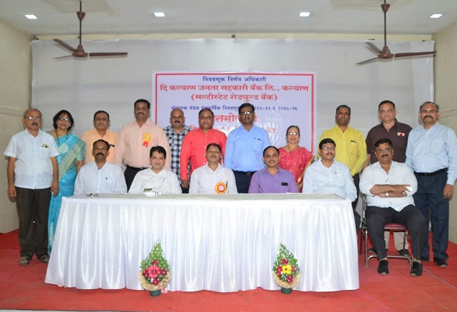 Kalyan Janata Sah Bank elects new team; Ambekar & Phatak grab top posts