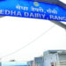 Jharkhand Minister lauds dairy co-ops