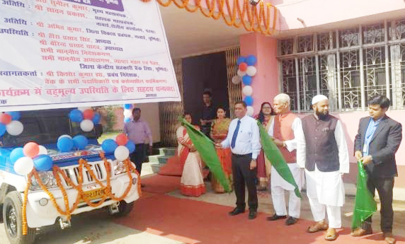 Purnea DCCB: Nabard CGM flags off mobile ATM