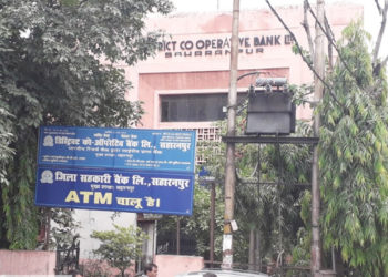Saharanpur DCCB announce OTS to recover loans