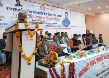 Uttarkashi DCCB to introduce mobile banking facility