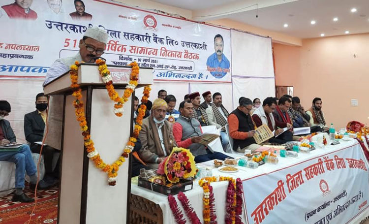 Uttarkashi DCCB to introduce mobile banking facility