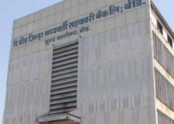 Board of Beed DCCB superseded