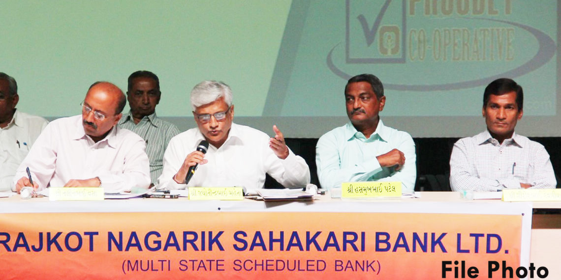 Rajkot Nagrik Sah Bank registers phenomenal growth of 46%