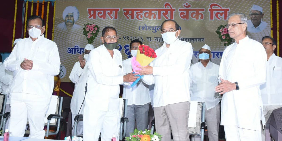 Pravara Sah Bank: Profit nosedives while NPA rises