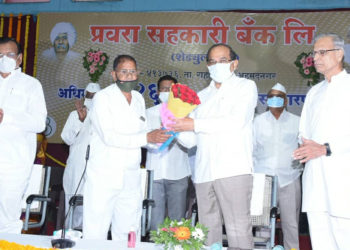 Pravara Sah Bank: Profit nosedives while NPA rises