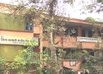 Sagar DCCB penalized for KYC violation