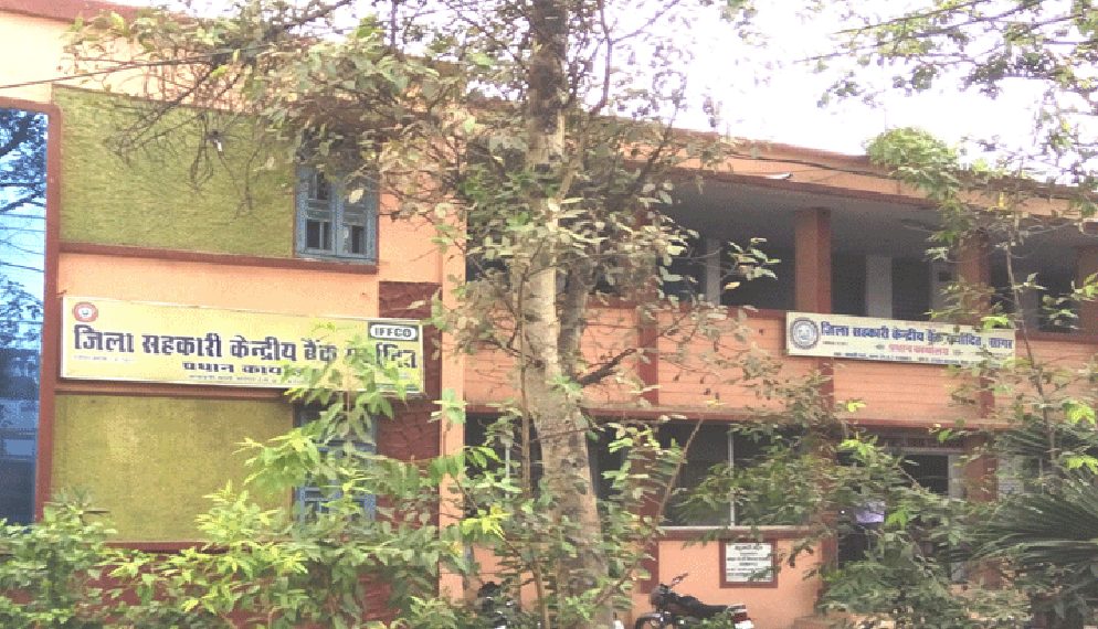 Sagar DCCB penalized for KYC violation