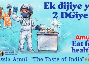Amul Topical hails DRDO’s 2 DG