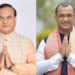 Several co-operators win elections in Assam