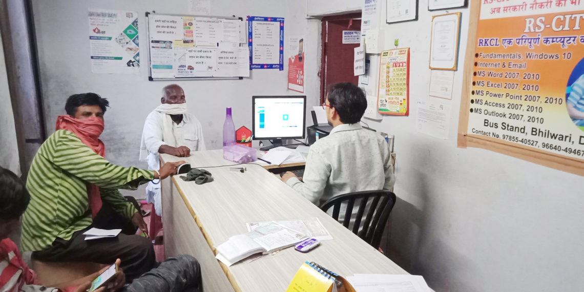 CSE Rajasthan goes for online shopping of IFFCO products