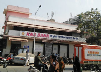 Kurla Nagarik Sah Bank: Decision on Chairman postponed