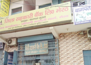 Meerut DCCB follows roster for branch operation