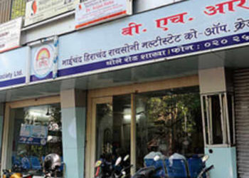 Chairman of Pune based BHR Credit Co-op arrested