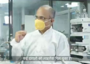 Delhi IIT Director thumbs up to IFFCO Nano Urea