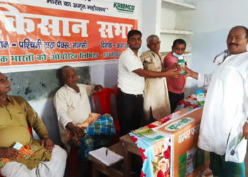 Kribhco organizes farmers meet in Khagaria, Bihar