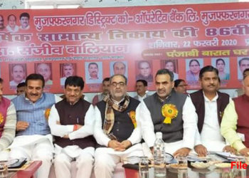 Muzaffarnagar DCCB selects 10 PACS for conversion as multipurpose co-ops