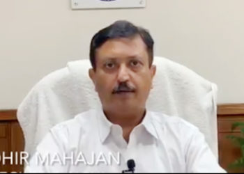 Mahajan makes a presentation on NCUI Action Plan before Ministry