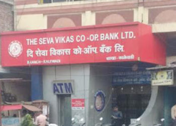 Loan scam of Rs 429 cr in Seva Vikas Co-op Bank