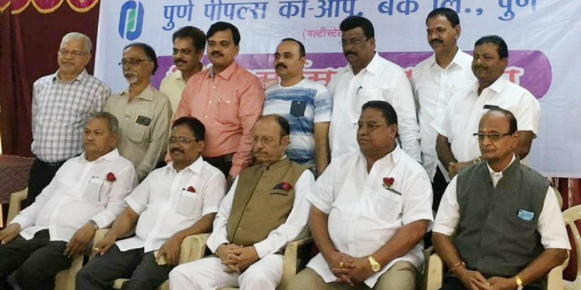 Pune People’s Co-op Bank performs well; earns profit despite Covid