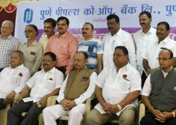 Pune People’s Co-op Bank performs well; earns profit despite Covid