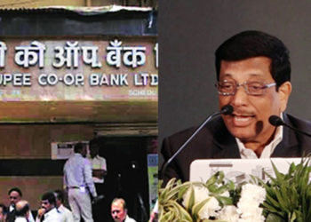 Rupee Bank: Hope dashed as RBI rejects MSCB proposal of merger