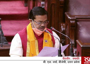 From Cooperation to Prosperity; Mandate of Ministry placed in RS