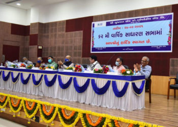 Guj State Co-op Bank performs well; Profit & Deposits register growth