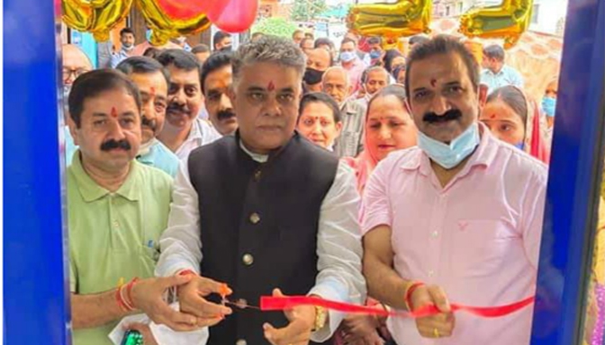 Kangra Central Co-op opens ATM at Dharamshala