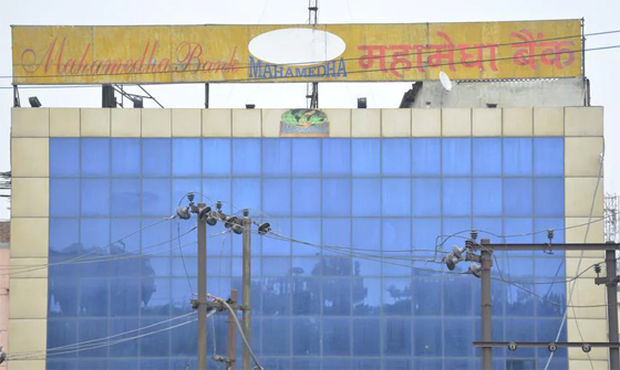 Mahamedha Co-op Bank scamsters arrested