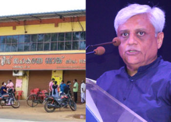 Karuvannur Co-op Bank: Nafcub Prez says it’s not a co-op bank