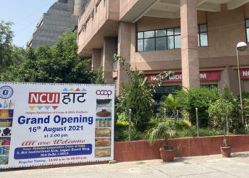 NCUI launches Co-op Haat today at its headquarters