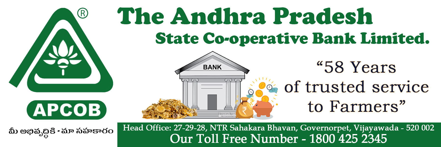 The Andhra Pradesh State Co-Operative Bank Limited