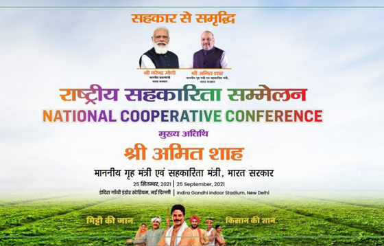 Shah to address 2000 co-operators directly, 80 million virtually