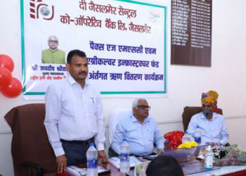 Nabard CGM visits Jaisalmer Central Co-op Bank