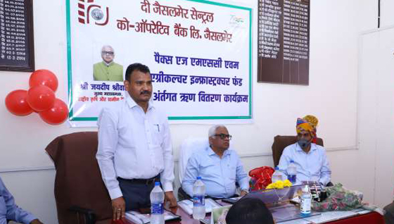 Nabard CGM visits Jaisalmer Central Co-op Bank